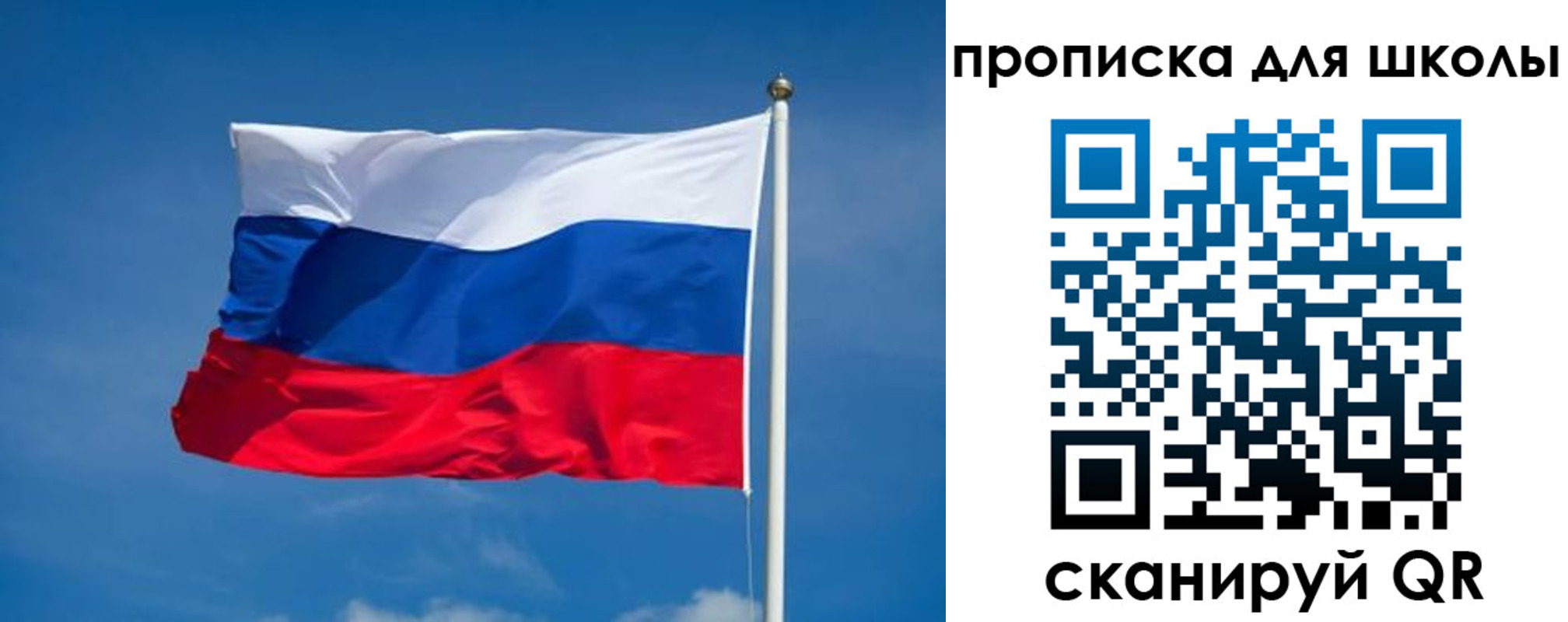 временная регистрация в квартире в Дятьково